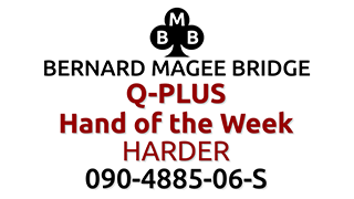 Bmb 320x180 q plus 090